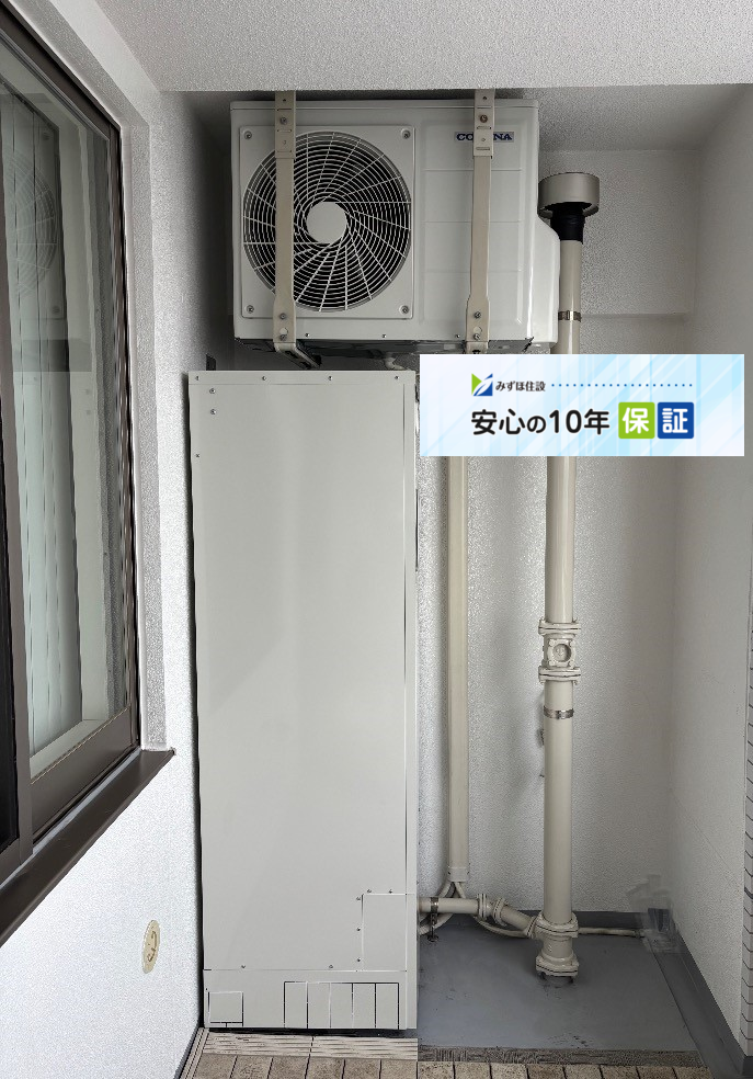 コロナエコキュートCTU-301DA7-1-BLからコロナエコキュートCHP-S30AZ1-12｜エコキュート交換工事｜東京都荒川区南千住｜マンション｜リバーフェイス